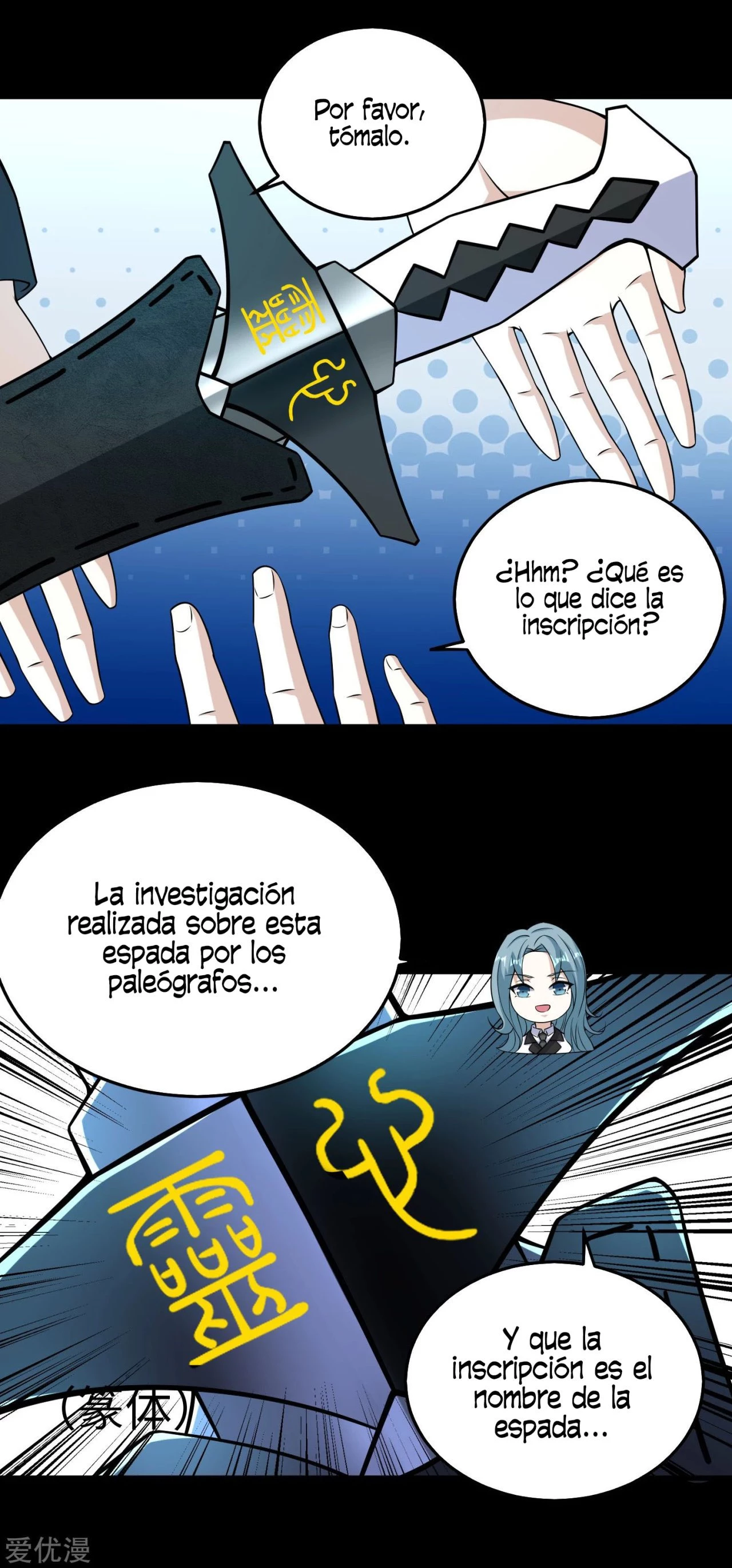 El rey del apocalipsis > Capitulo 177 > Page 141